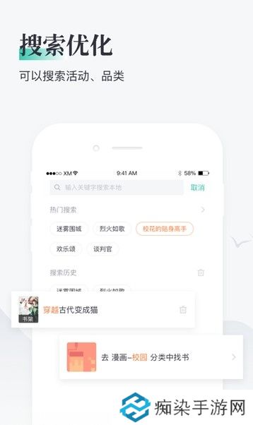 熊猫读书app下载安装_熊猫读书安卓版下载v1.1.8